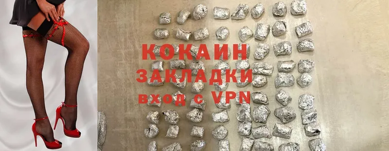 COCAIN FishScale  omg ссылки  Шумерля 