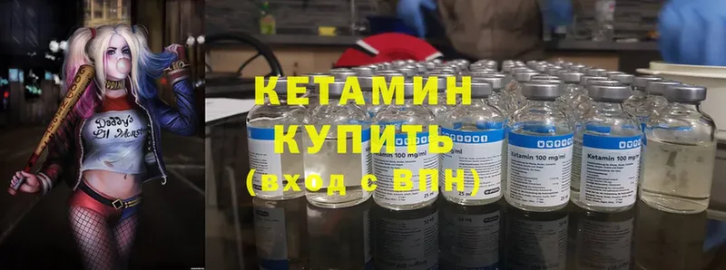 цена   Шумерля  ссылка на мегу как войти  КЕТАМИН ketamine 