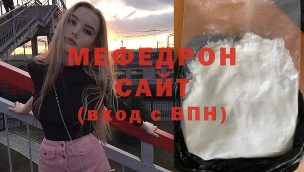 МДПВ Богородицк