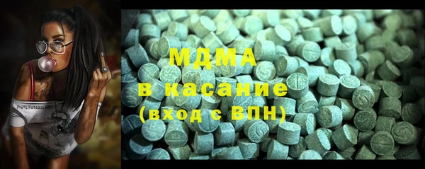 COCAINE Бугульма