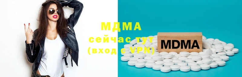 MDMA VHQ  Шумерля 